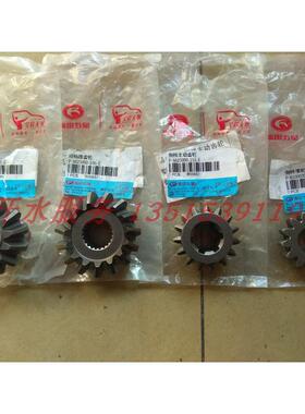 五星雷沃三轮车配件FT250ZH一体倒档加力器三代副变速箱齿轮