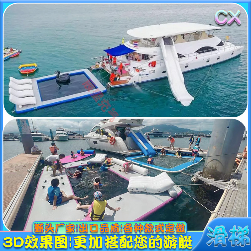 充气海轮滑梯海上水池游艇带网游泳池设备水上户外休闲吧台潜水池