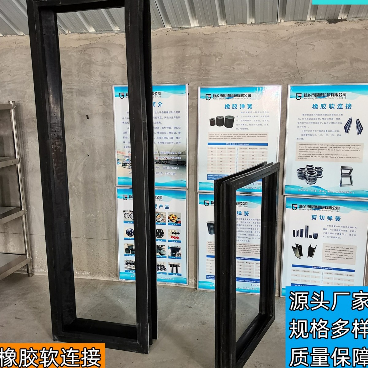 固德天然橡胶密封连接橡胶圈振动筛用橡胶软连接使用寿命长