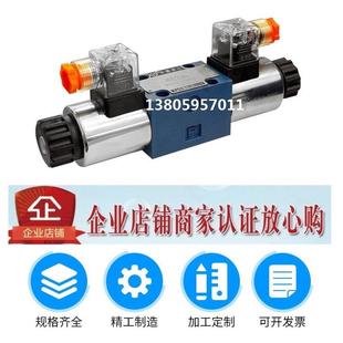 CW220 CG12N9Z5L CG24N9Z5L 拍前询价北京华德电磁阀4WE6H61B