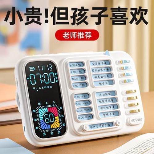 儿童男孩9小学生10十岁男生8女孩1214女生开学实用的