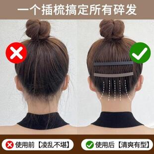 高档发梳脑后女磨砂发夹插梳碎发整理神器勺刘海夹大号头饰子发卡