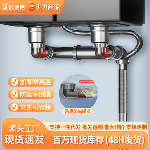 超省空间厨房下水管排水管配件洗菜盆洗碗池单双全套通用型家用