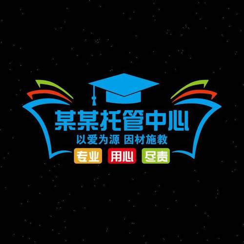 前台背景墙面装饰壁画环午托机管贴纸中心文化墙班创构幼儿园培训