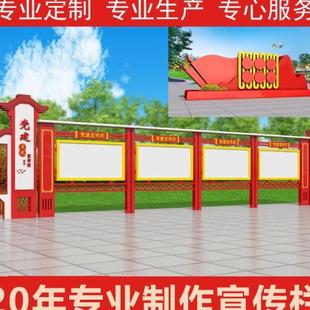 仿古宣传栏公告栏室外户外广告栏河道公示牌阅报栏灯箱校园文化墙