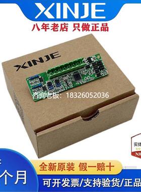 拍前询价信捷BD扩展XC-4AD-BD XC-2AD2PT-BD XC-2AD2DA-BD XC-TBO