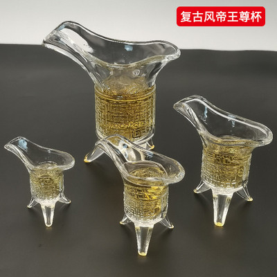 秦始皇宫廷风杯个性化帝王侯爵杯无铅玻璃仿古白酒杯三足鼎小酒杯