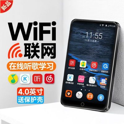 梵沐mp4wifi可上网高中学生版mp3随身听音乐播放器全面屏mp5
