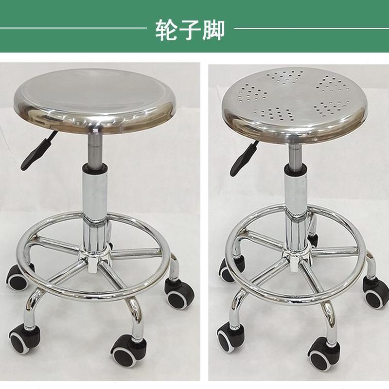 酒吧凳不锈钢酒柜圆凳子酒吧椅美发实验室流水线生产车间员工椅子