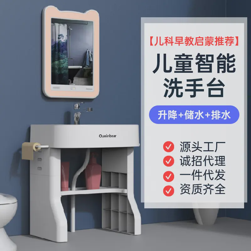 可移动儿童智能洗漱台幼儿仿真洗脸洗手盆宝宝洗脸刷牙训练洗手台