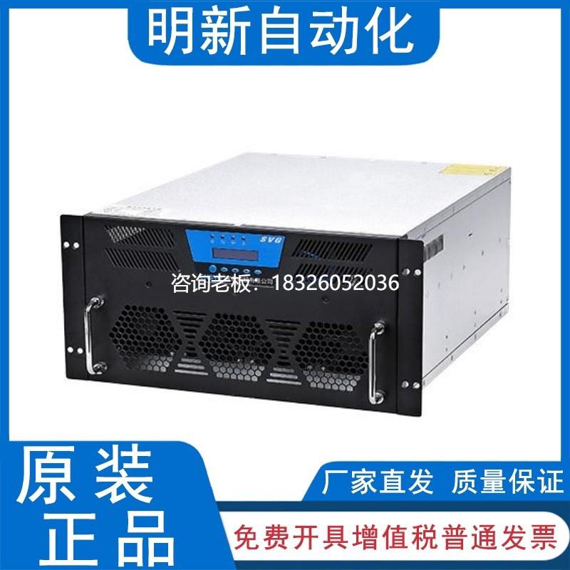 拍前询价厂家直销 静止无功发生器 BY92-SVG系列 400V 静止无功补