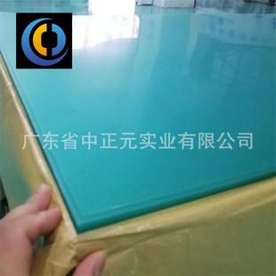 源头直供PC片材透明磨砂塑料板防雾防刮阻燃颜色胶片pc片批发价