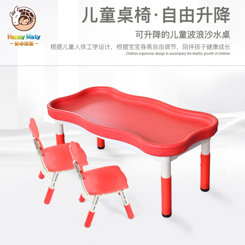 益智塑料沙盘桌儿童玩具台桌太空积木桌子沙水桌幼儿园多功能
