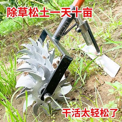 新款轮式除草手推式翻地农用除草机松土神器开荒锄头家用锄草耘锄