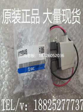 拍前询价SMC原装正品电磁阀VX232/214/2110/224/2120/252JZ1B/GA/