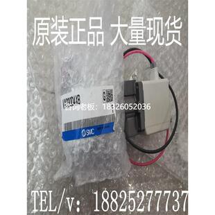 2120 正品 电磁阀VX232 214 拍前询价SMC原装 252JZ1B 224 2110