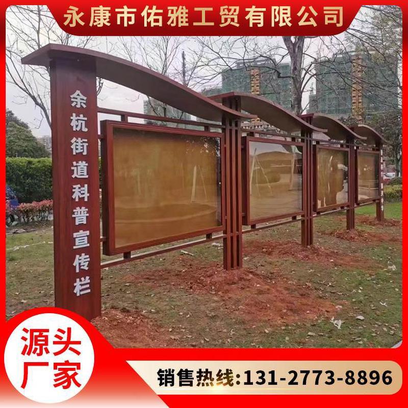 栏宣传栏挂墙纹烤漆户外不锈钢示公仿古木定制广告立牌橱窗公告栏