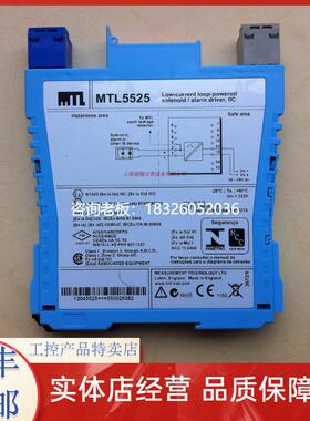 拍前询价MTL安全栅/MTL5544D/MTL5546Y/MTL5511/MTL831B/MTL5575/