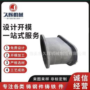 定制铸铁件覆膜球墨铸铁件灰铁铸件铸钢件304不锈钢模具加工