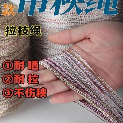 吊秧绳黄瓜西红柿蔬菜大棚吊秧线栓秧绳耐磨农用吊绳塑料绳尼龙绳