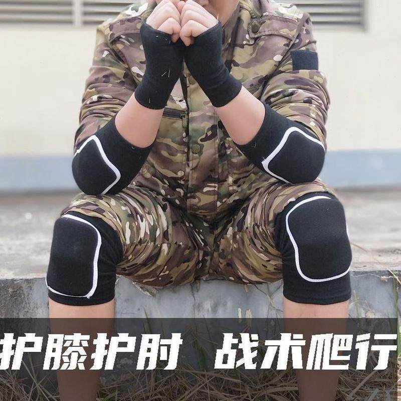加厚战术爬行护具运动套装防摔内置护肘保护套四件套护膝护腕膝盖,运动/瑜伽/健身/球迷用品,运动护膝/髌骨带,淘宝优惠券,粉丝福利购,淘宝优惠卷