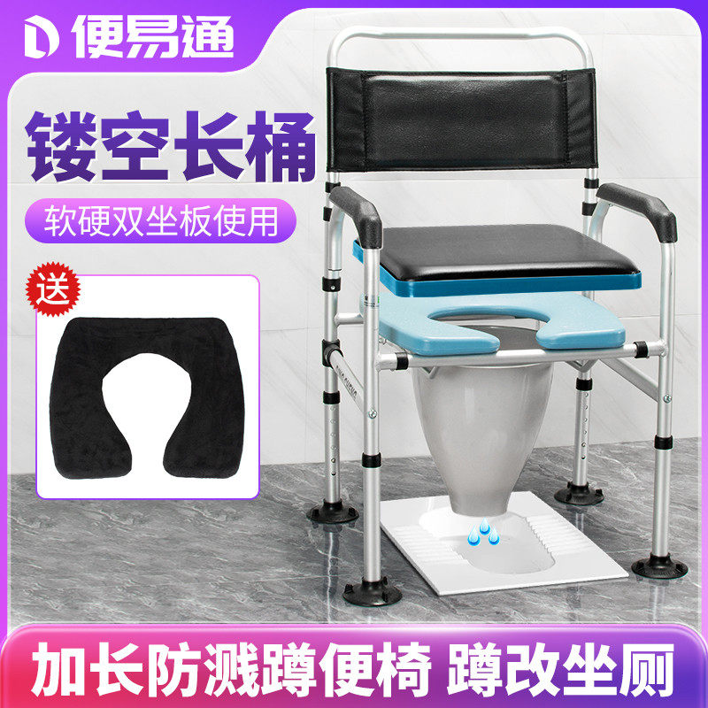 厕所坐便椅子可折叠老人坐便器移动孕妇坐便凳老年人大便坐椅,商业/办公家具,坐便椅/凳,淘宝优惠券,粉丝福利购,淘宝优惠卷