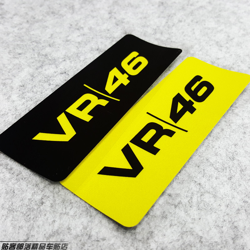 贴客部落車貼-46罗西 VR 46-黑黄-反光贴 贴花 贴纸 A款