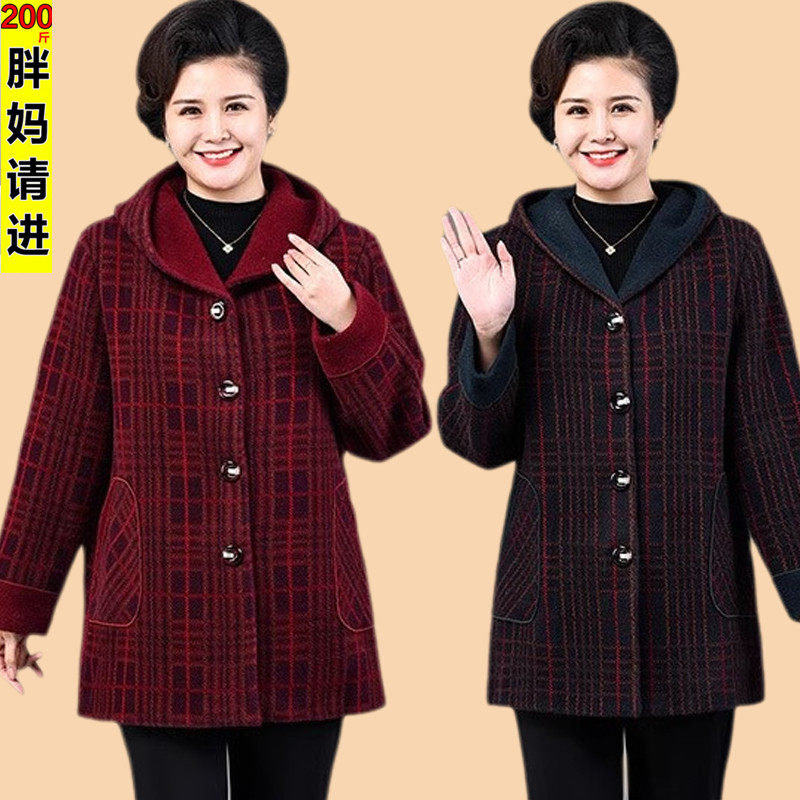 特体加肥加大码200斤胖妈妈高档中老年冬装毛呢大衣
