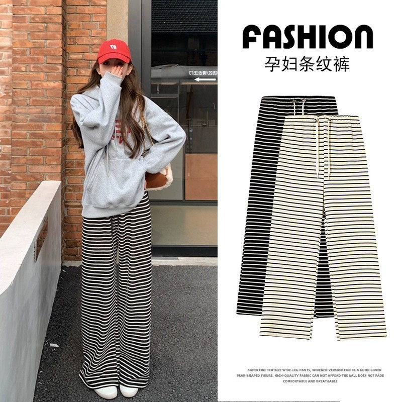生完也能穿孕妇阔腿裤女春秋外穿2024新款宽松条纹长,孕妇装/孕产妇用品/营养,孕妇休闲裤,淘宝优惠券,粉丝福利购,淘宝优惠卷