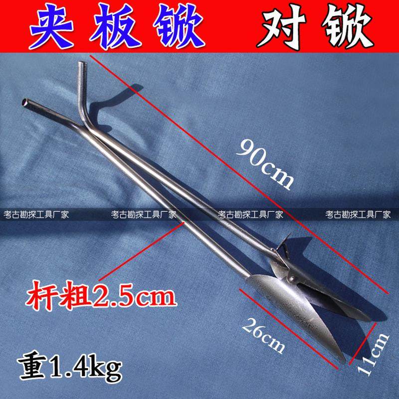 犇牛带把夹板锨 洛阳铲铲头 考古勘探工具 打桩埋电线杆铲头,农机/农具/农膜,铲子,淘宝优惠券,粉丝福利购,淘宝优惠卷