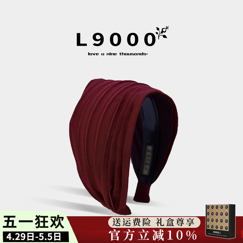 L9000/加宽发箍女2025防滑带齿发卡高颅顶精致红色头箍遮白发头饰
