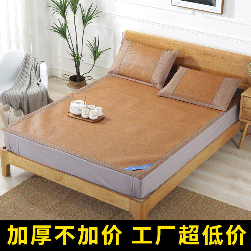 藤席双面冰丝凉席1.8m床1.5m三件套1.2米可折叠单人宿舍学生席子,床上用品,藤席,淘宝优惠券,粉丝福利购,淘宝优惠卷