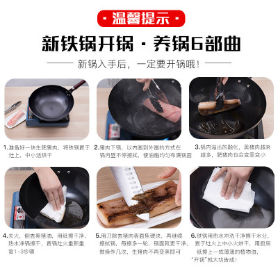 日本铁锅不生锈熟铁炒锅家用燃气灶无涂层不粘锅炒菜锅电磁炉专用