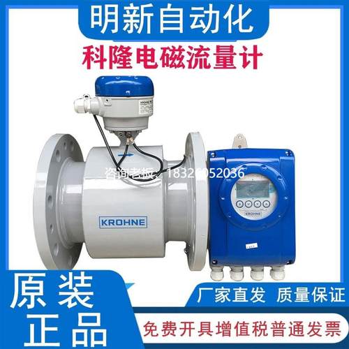 拍前询价德国 科隆电磁流量计 OPTIFLUX2050W OPTIFLUX4050W 2100