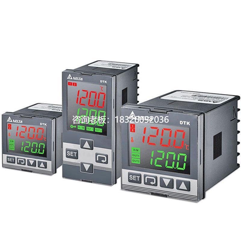 拍前询价全新正品台湾台达温控器仪表DTK4848C01/R01/V01/V02/C12