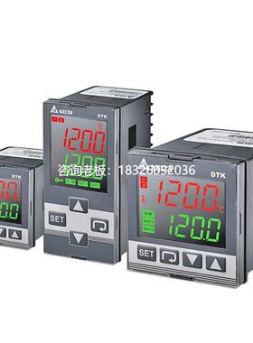 拍前询价全新正品台湾台达温控器仪表DTK4848C01/R01/V01/V02/C12