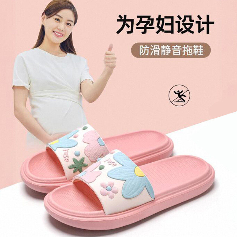 孕妇拖鞋女士夏季2025新款浴室洗澡防滑室内家居56月产后月子拖鞋,居家布艺,居家凉拖/凉鞋,淘宝优惠券,粉丝福利购,淘宝优惠卷