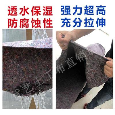 装布保湿养护土隔热毛毡棚黑心保温公I路家具工程水泥棉毛毯大