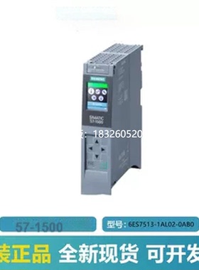 拍前询价1513R-1PN西门子1500CPU模块6ES7513-1AL02/1RL00/1RM/1A