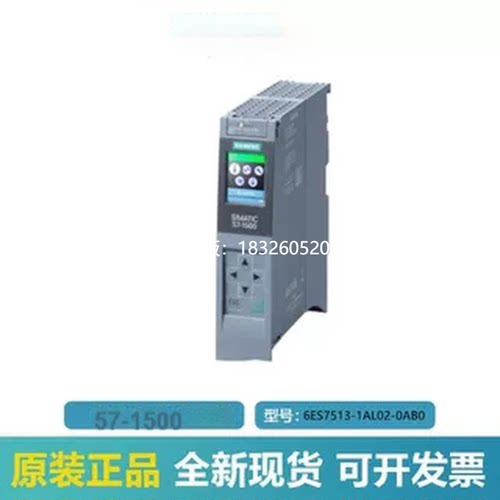 拍前询价1513R-1PN西门子1500CPU模块6ES7513-1AL02/1RL00/1RM/1A