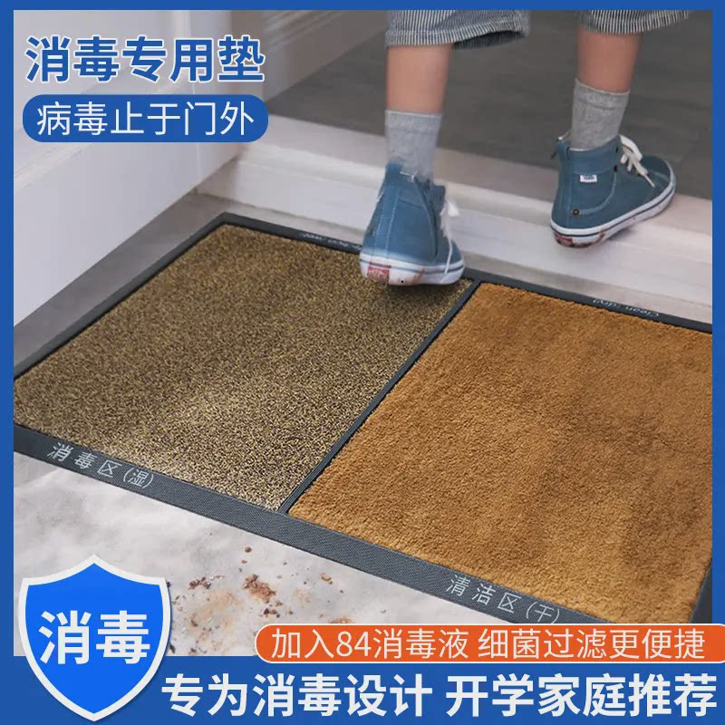 地垫进门入户门门垫家用消毒大门口门厅垫子户外地毯室外防滑脚垫