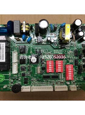 拍前询价麦克维尔MC204 V03B MDS011V1.24 内机主板议价