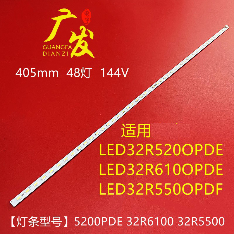适用康佳32灯条LED32R5200PDE LED32R6100PDE LED32M1200AF 37022