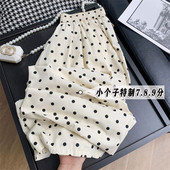 女夏季 薄款 小个子145宽松亚麻休闲直筒九分裤 波点阔腿裤 xxs码