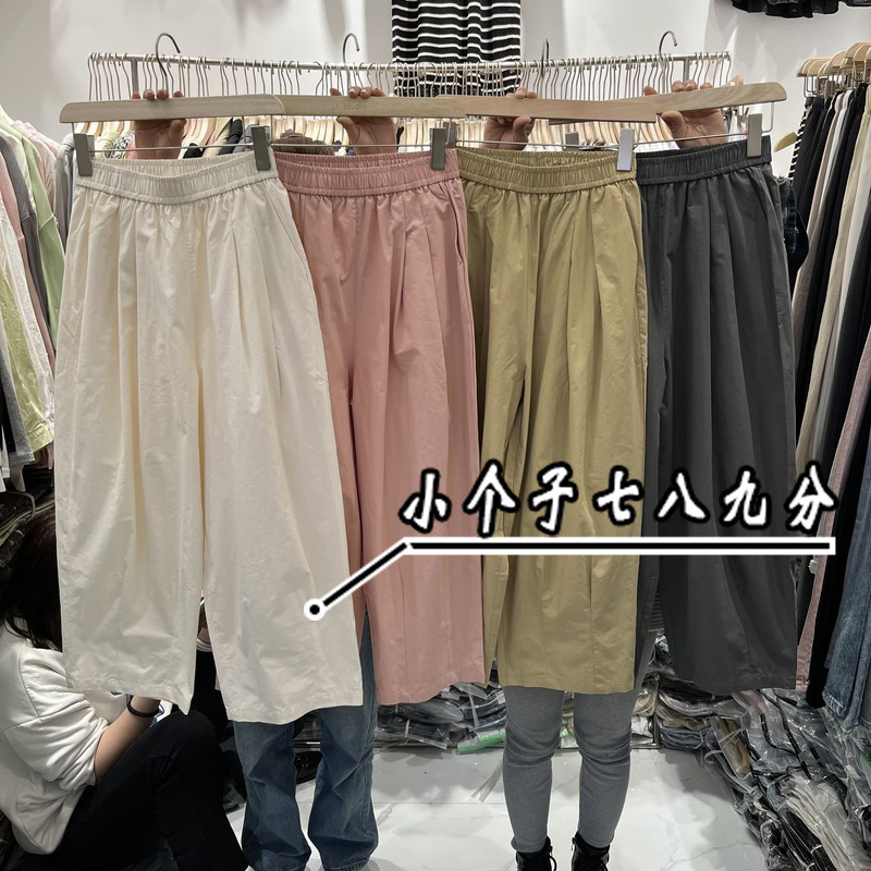 小矮个子粉色休闲阔腿裤女夏季百搭宽松七八分萝卜奶奶裤xs码