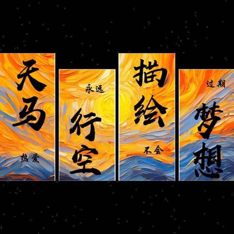 置团队励志标语设计办公室氛形象墙面公司企业文化装饰画高级围布,家居饰品,文化墙贴,淘宝优惠券,粉丝福利购,淘宝优惠卷