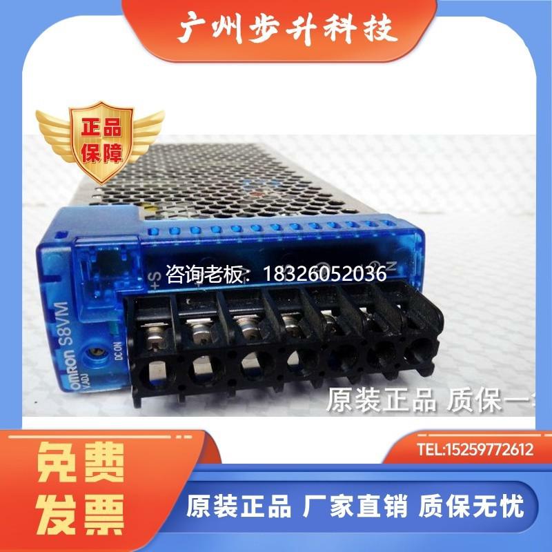 拍前询价S8VM-15024CD S8VM-05024CD  S8VM-10024CD S8VM-03024CD