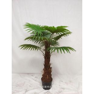 办公室绿植盆栽仿真蒲葵仿真北欧田园风盆栽商场酒店盆栽