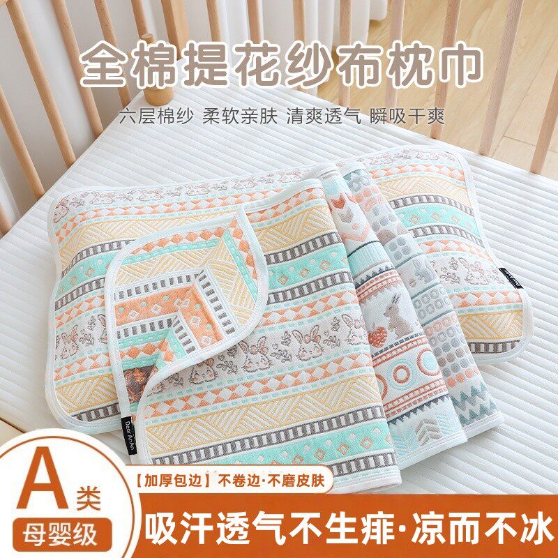 纱布凉席a类母婴级婴儿床软席宝宝专用夏天儿童席子空调吸汗厂家