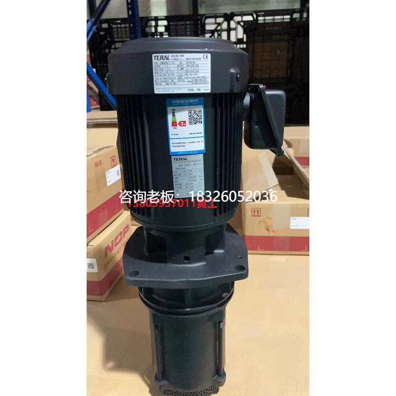 拍前询价TERAL泰拉尔冷却泵LPW402C-1.5-7W LPW403C-2.2-7W LPW40